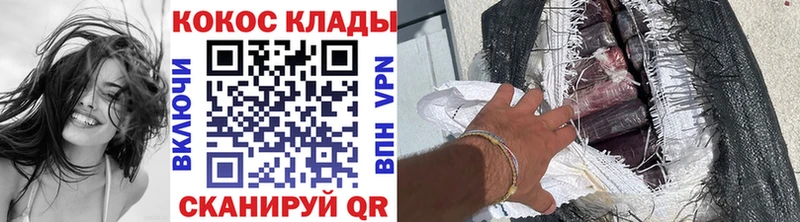 Виды наркотиков купить Тотьма ГАШ  blacksprut сайт  МЕФ  Конопля 