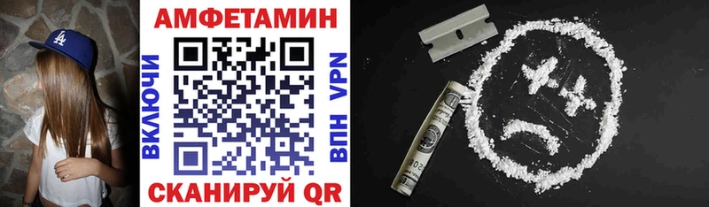 АМФЕТАМИН Premium  закладки  Тотьма 