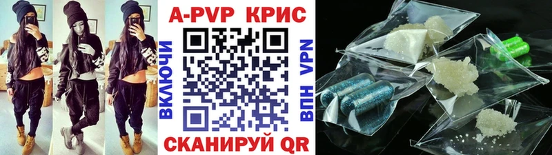 продажа наркотиков  Тотьма  Alpha-PVP Соль 