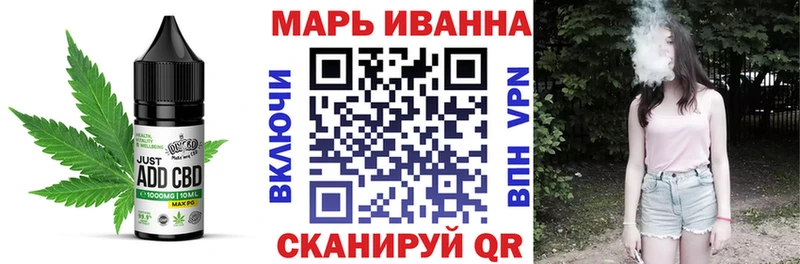 Canna-Cookies конопля  купить наркотик  Тотьма 