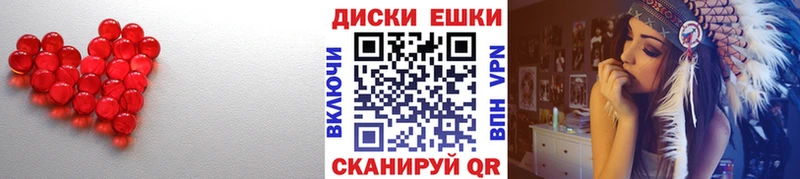Экстази VHQ  наркотики  Тотьма 