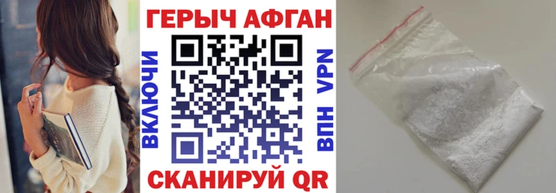 наркошоп  Тотьма  ГЕРОИН Heroin 