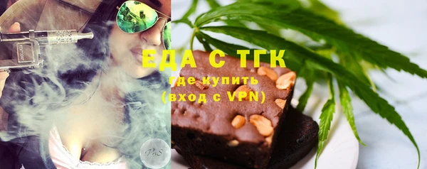 герыч Богородицк
