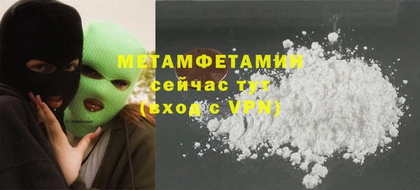 герыч Богородицк