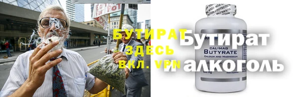 меф VHQ Богородск