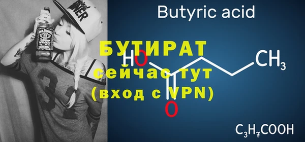 ГАЛЛЮЦИНОГЕННЫЕ ГРИБЫ Богданович