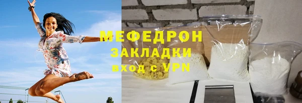 меф VHQ Богородск