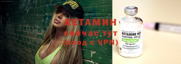 меф VHQ Богородск