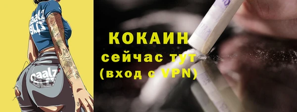меф VHQ Богородск