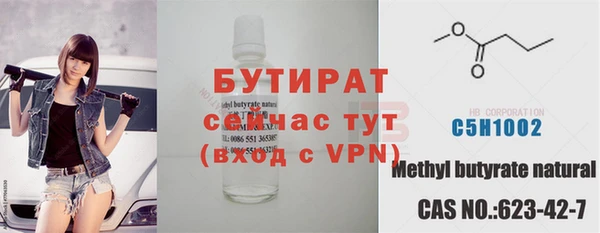 герыч Богородицк