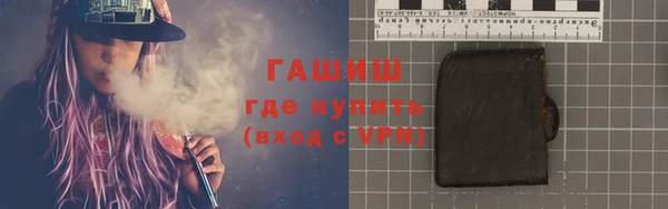 герыч Богородицк