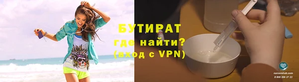 герыч Богородицк