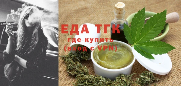 ГАЛЛЮЦИНОГЕННЫЕ ГРИБЫ Богданович