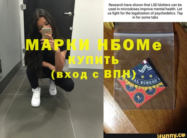меф VHQ Богородск