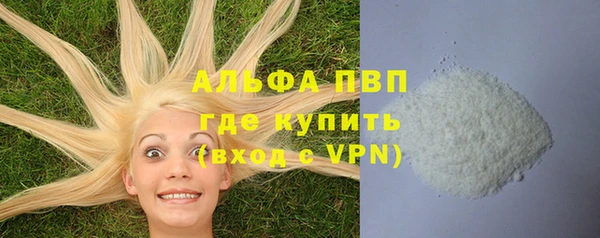 герыч Богородицк