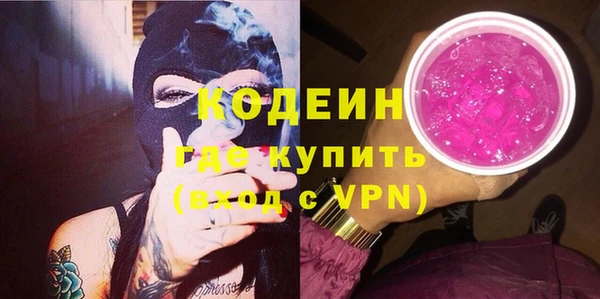 меф VHQ Богородск