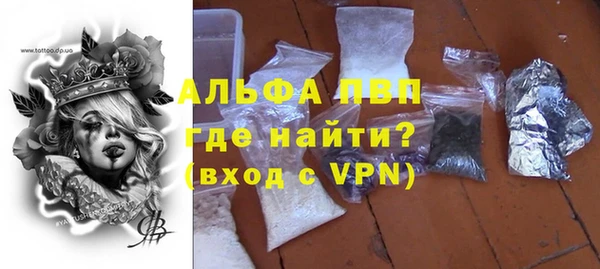 меф VHQ Богородск