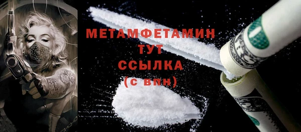 меф VHQ Богородск