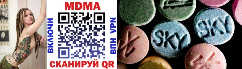 MDMA VHQ Тотьма