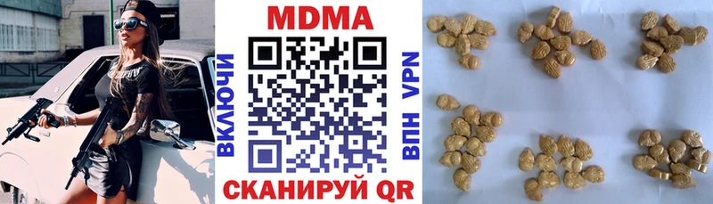 MDMA Molly  дарнет шоп  Тотьма 