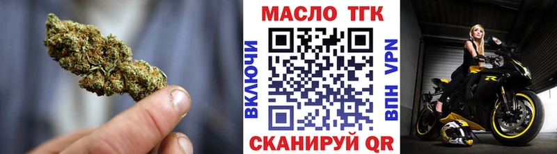 Дистиллят ТГК вейп  hydra как войти  Тотьма 