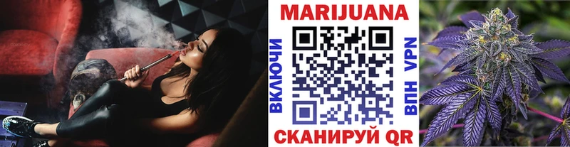 Каннабис LSD WEED  Тотьма 